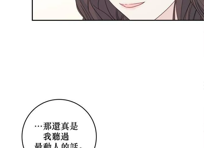 第79话 第42页