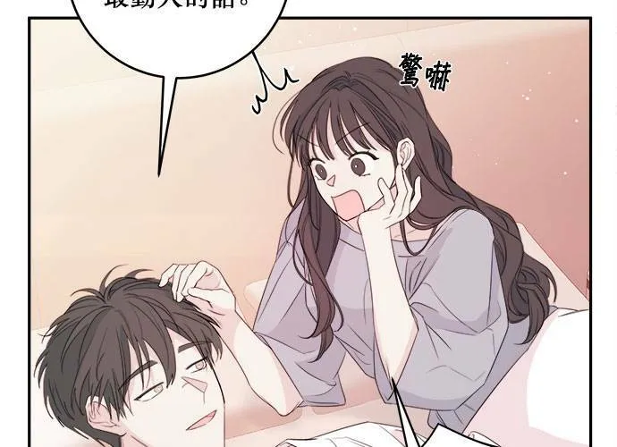 第79话 第43页