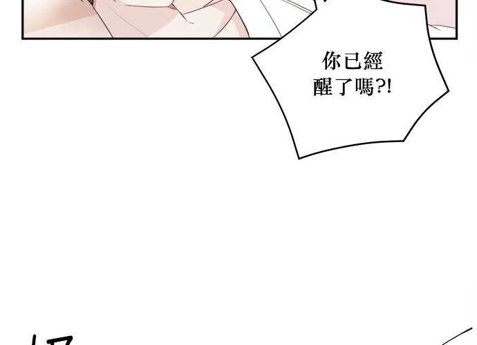 第79话 第44页
