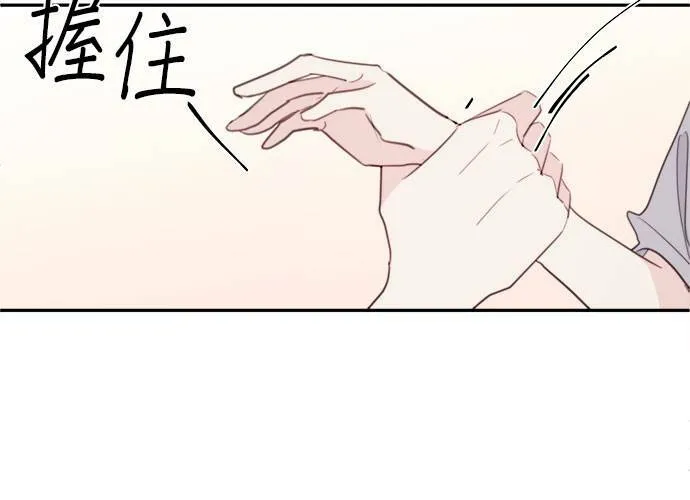 第79话 第45页