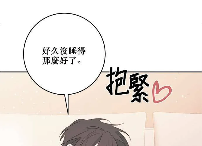 第79话 第46页