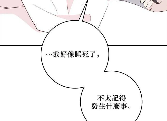 第79话 第48页