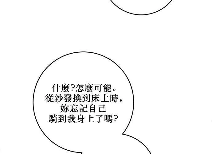 第79话 第49页