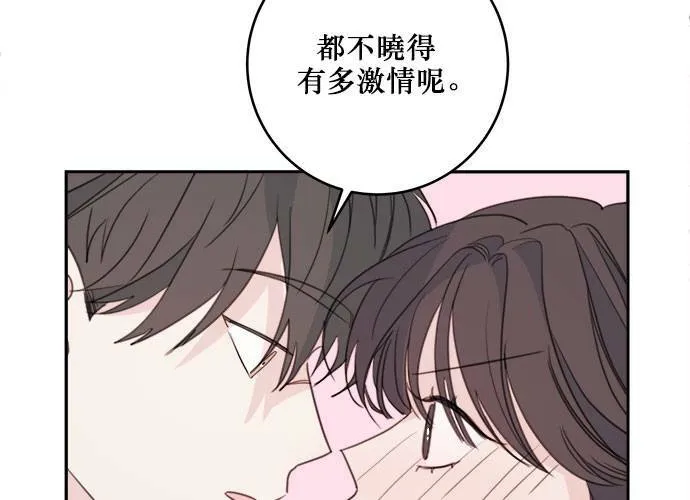 第79话 第50页