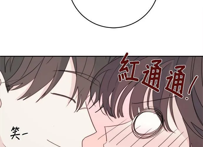第79话 第52页