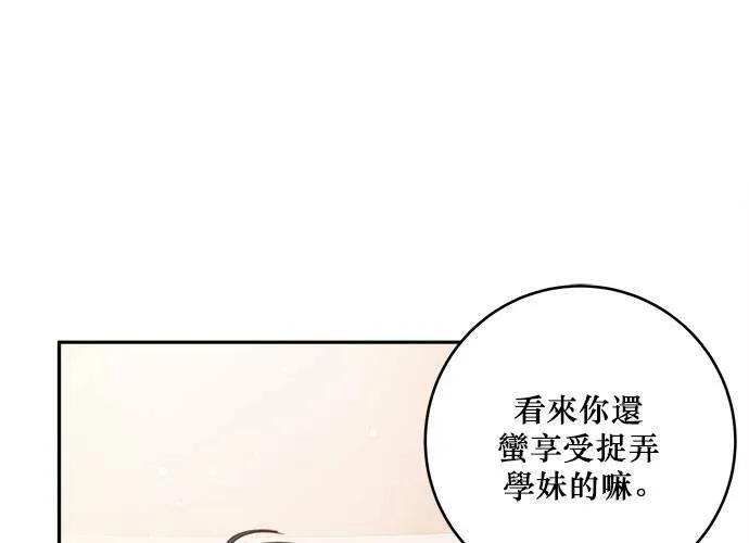 第79话 第55页