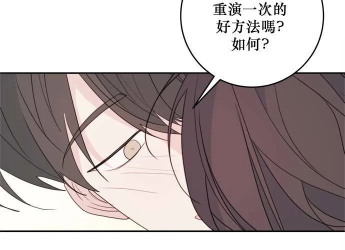 第79话 第58页