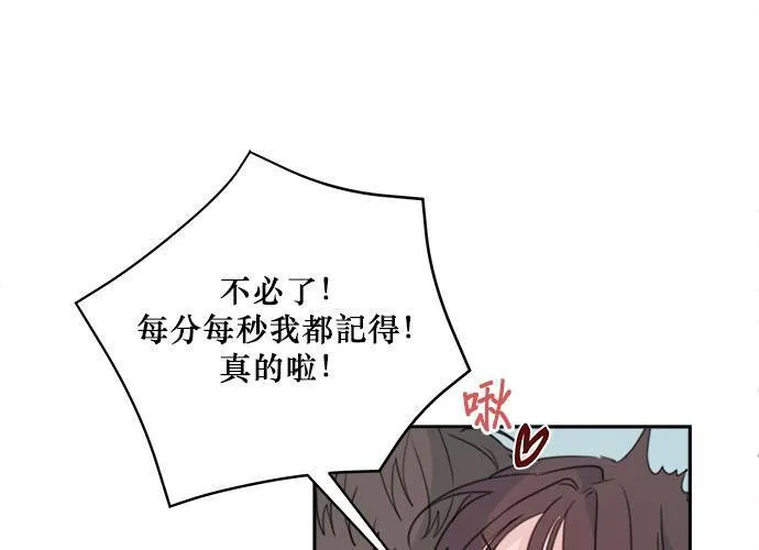第79话 第59页
