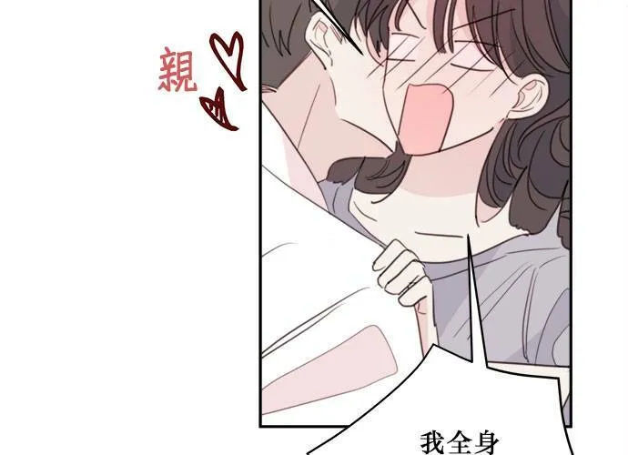 第79话 第60页
