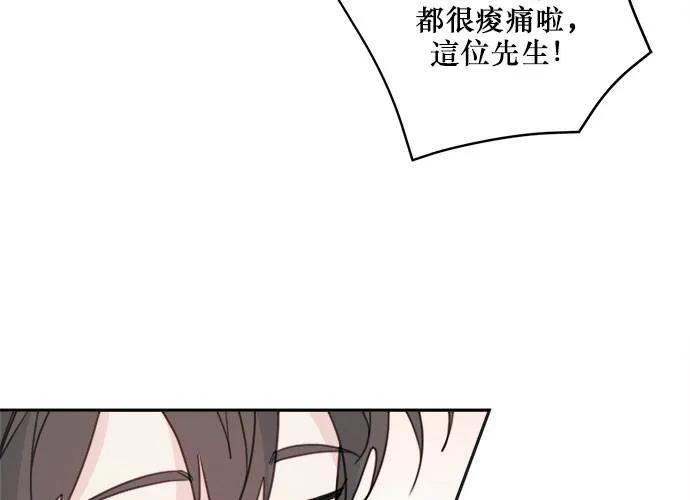 第79话 第61页