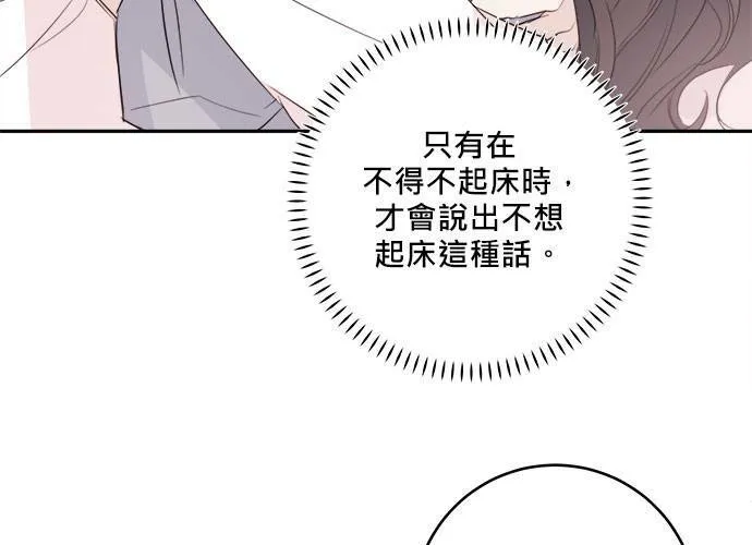 第79话 第64页