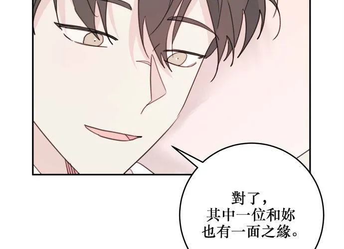 第79话 第69页
