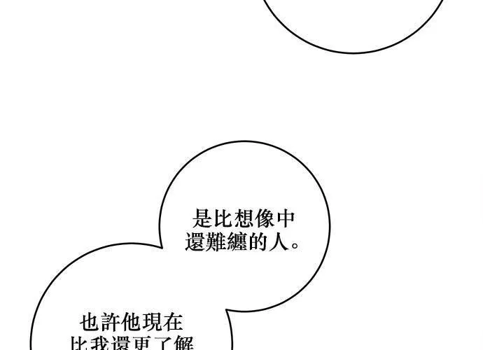 第79话 第70页