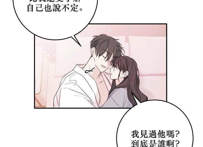 第79话 第71页