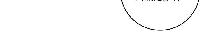 第79话 第72页