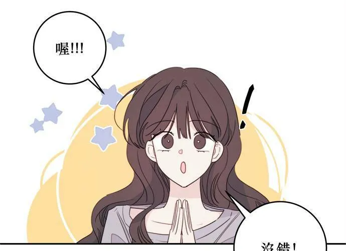 第79话 第75页