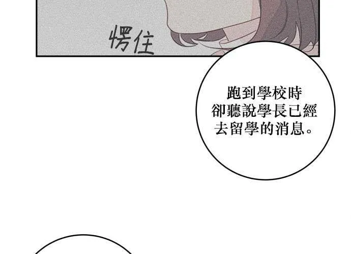 第79话 第78页