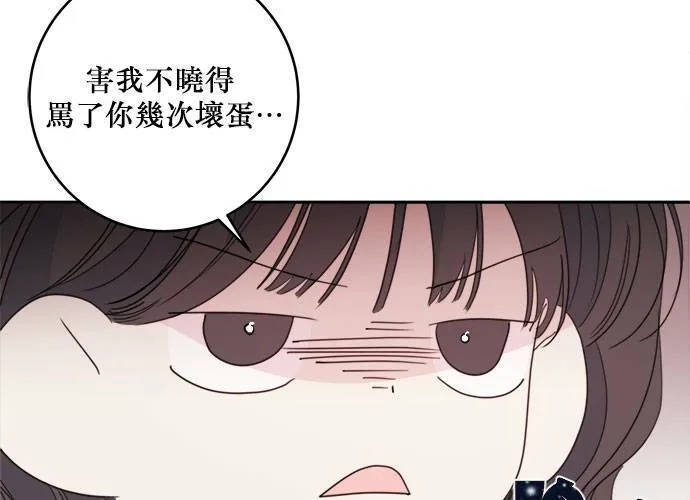 第79话 第79页