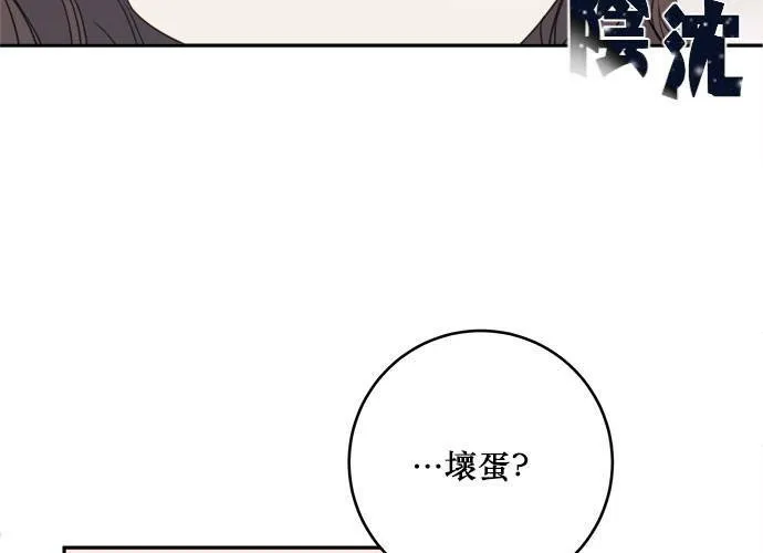 第79话 第80页