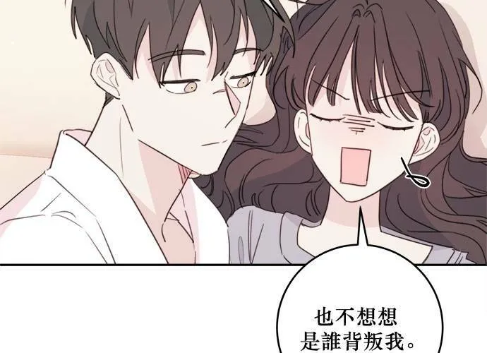 第79话 第83页