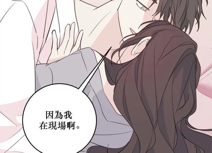 第79话 第87页
