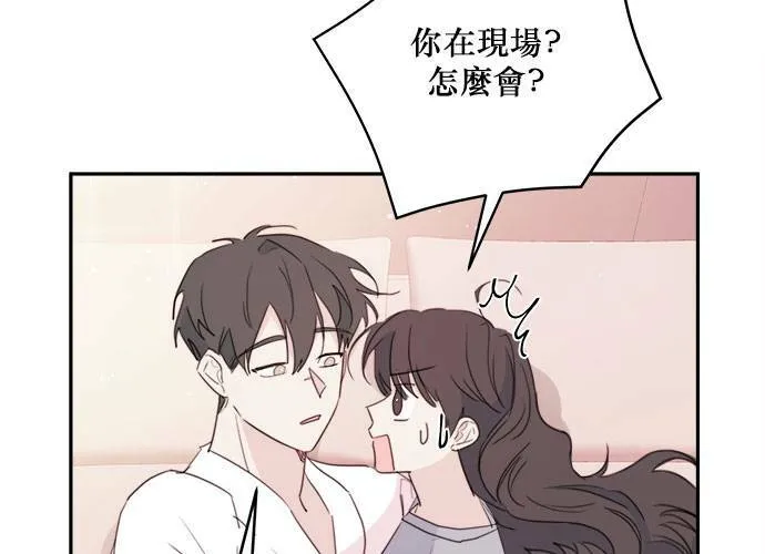 第79话 第89页