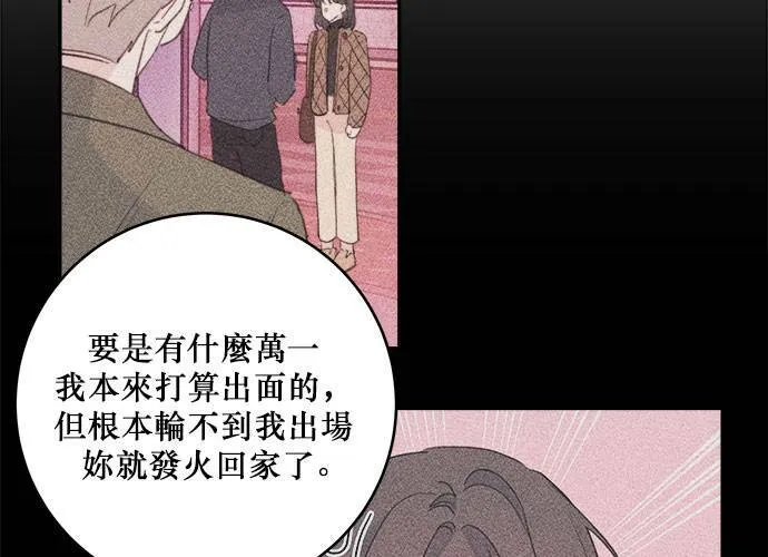 第79话 第92页