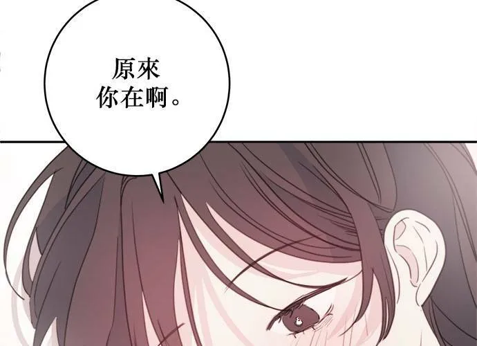第79话 第96页