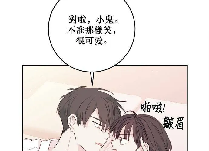 第79话 第99页