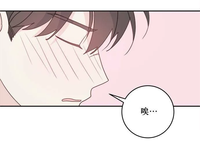 第79话 第101页