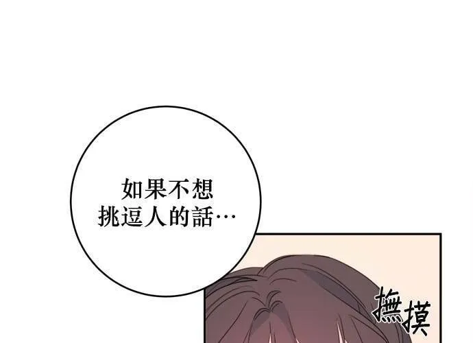 第79话 第102页
