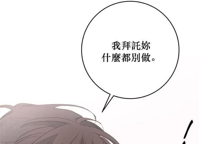 第79话 第104页