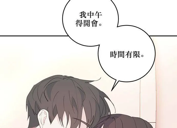 第79话 第111页
