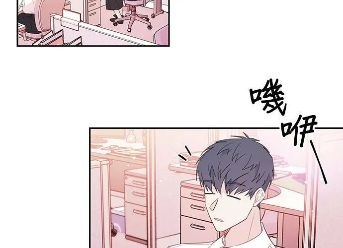 第82话 第2页