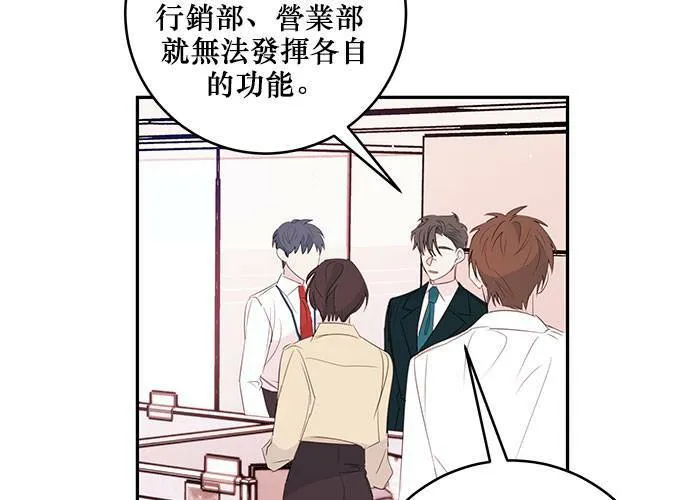 第82话 第19页