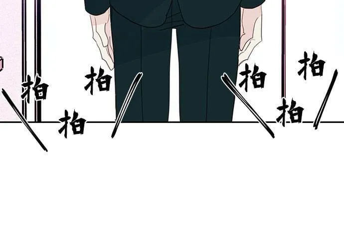 第82话 第23页