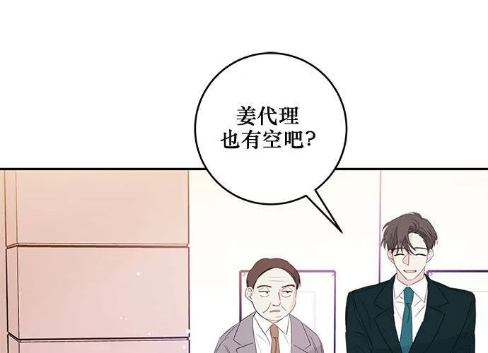 第82话 第32页