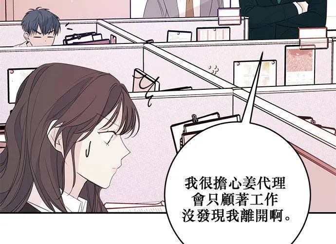 第82话 第33页