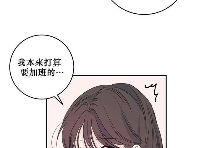 第82话 第34页
