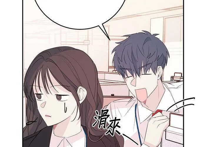 第82话 第38页