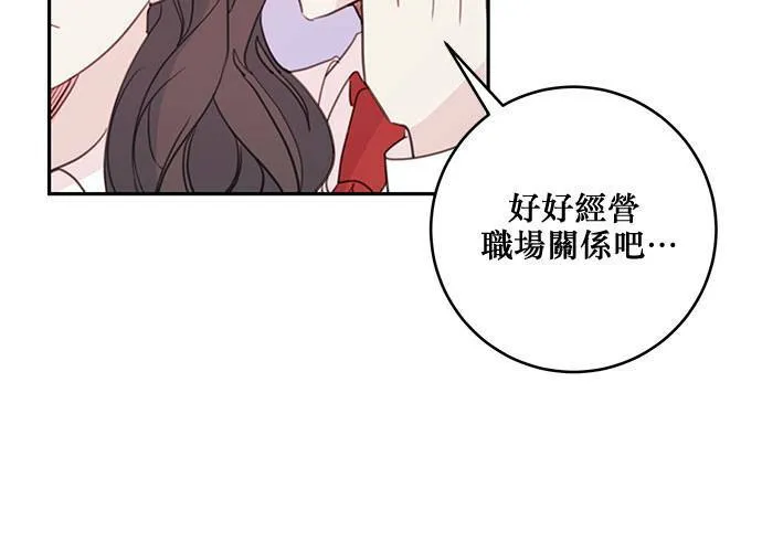 第82话 第44页