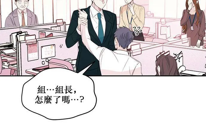 第82话 第48页