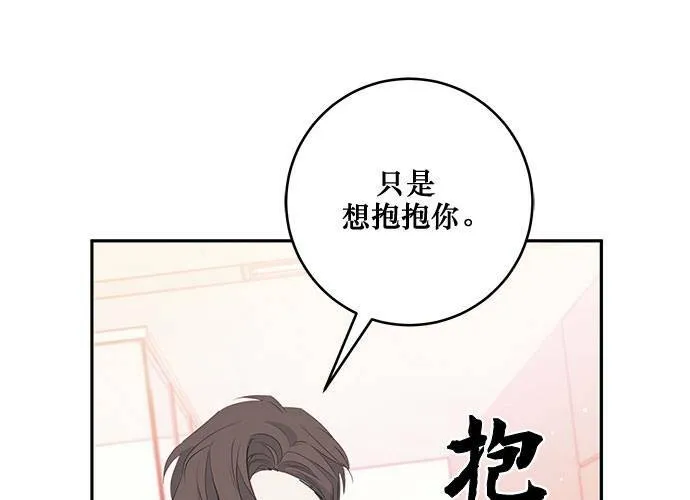第82话 第49页