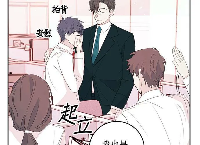 第82话 第54页