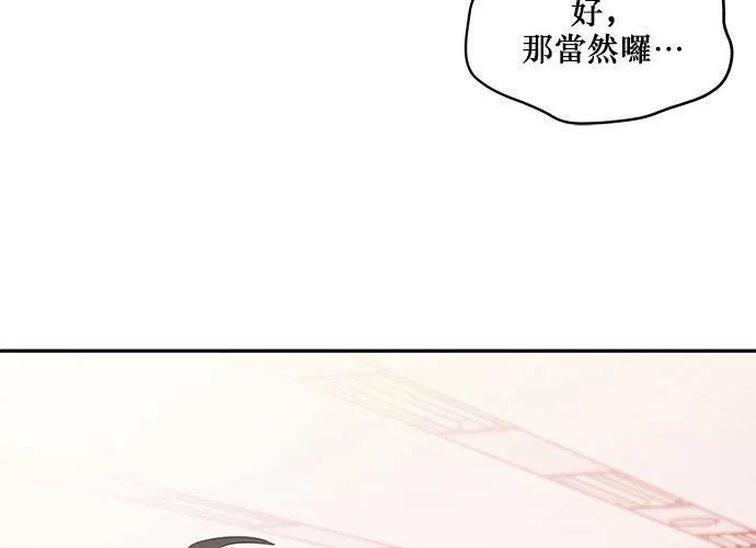 第82话 第61页
