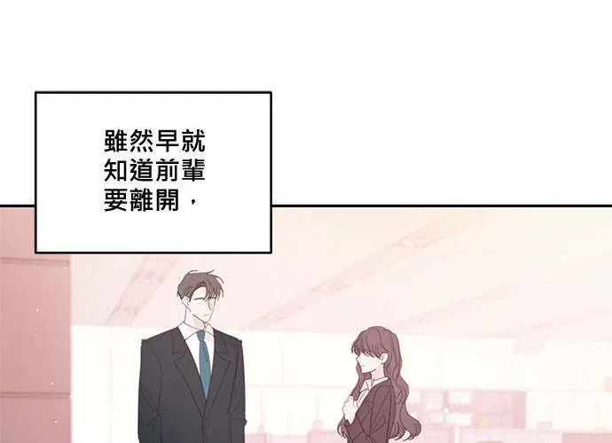 第82话 第65页