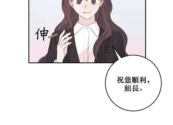 第82话 第68页