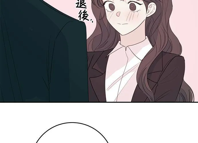第82话 第75页