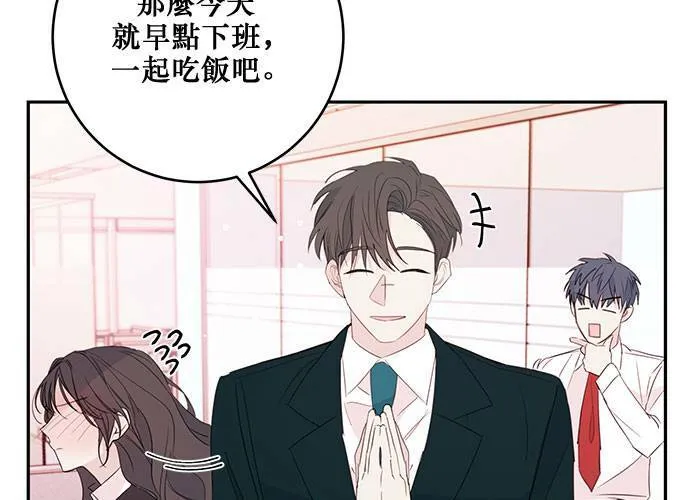 第82话 第79页
