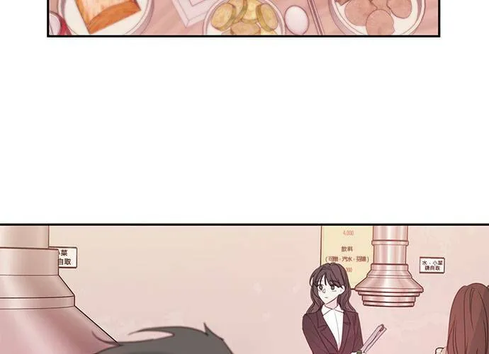 第82话 第86页